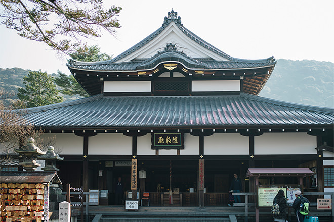 Zuigu-do Hall